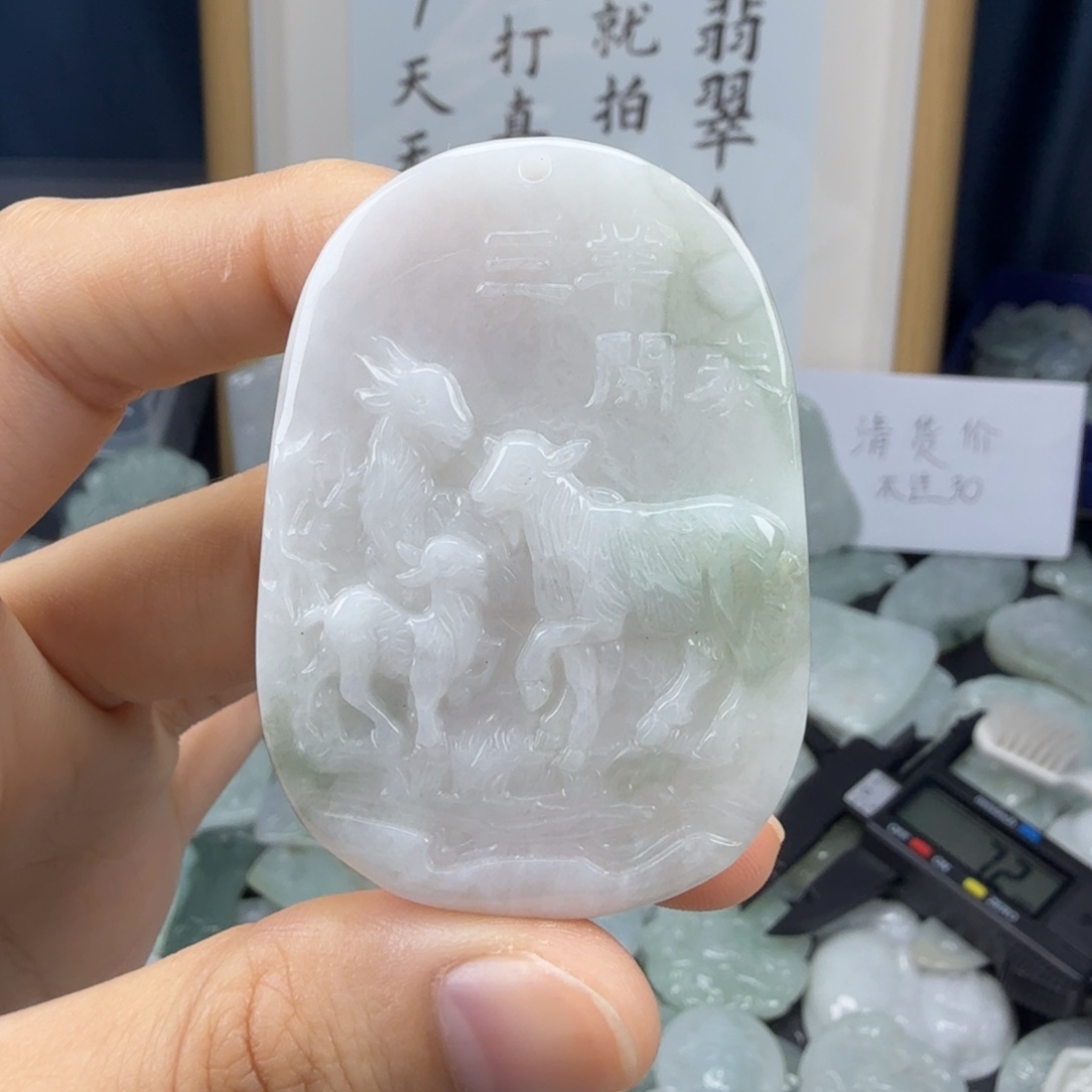 颈饰未镶嵌翡翠翡翠
