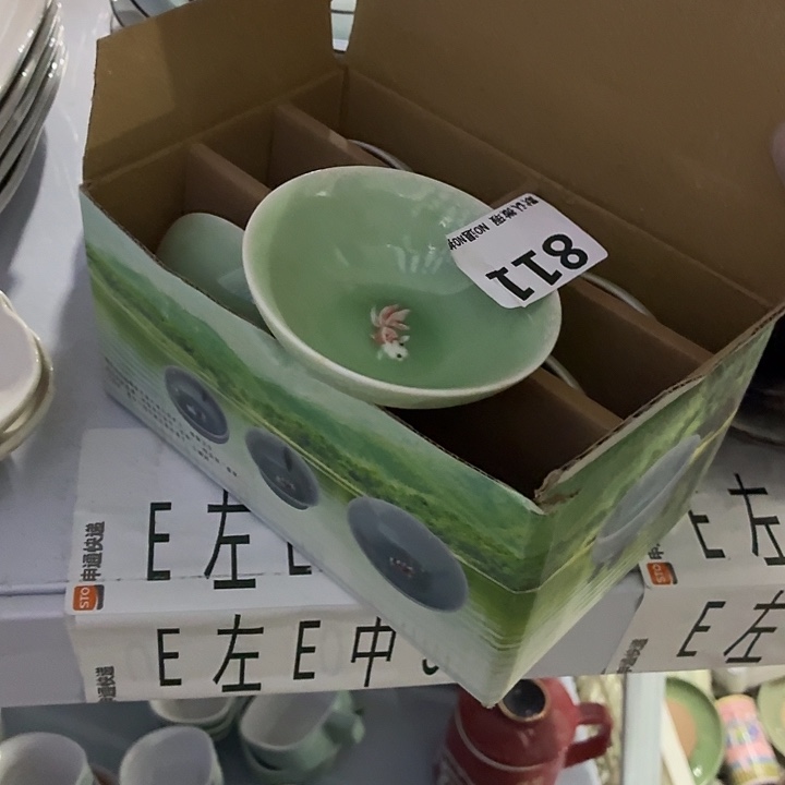 茶具微暇，介意勿拍