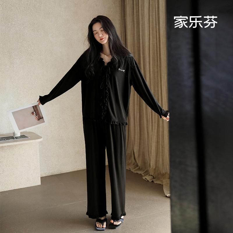 家乐芬睡衣女春秋款秋季秋天长袖家居服黑色套装高级感可外穿薄款