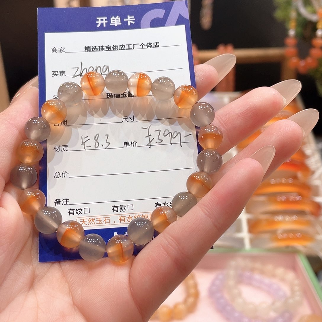 玛瑙/玉髓手镯未镶嵌z***g