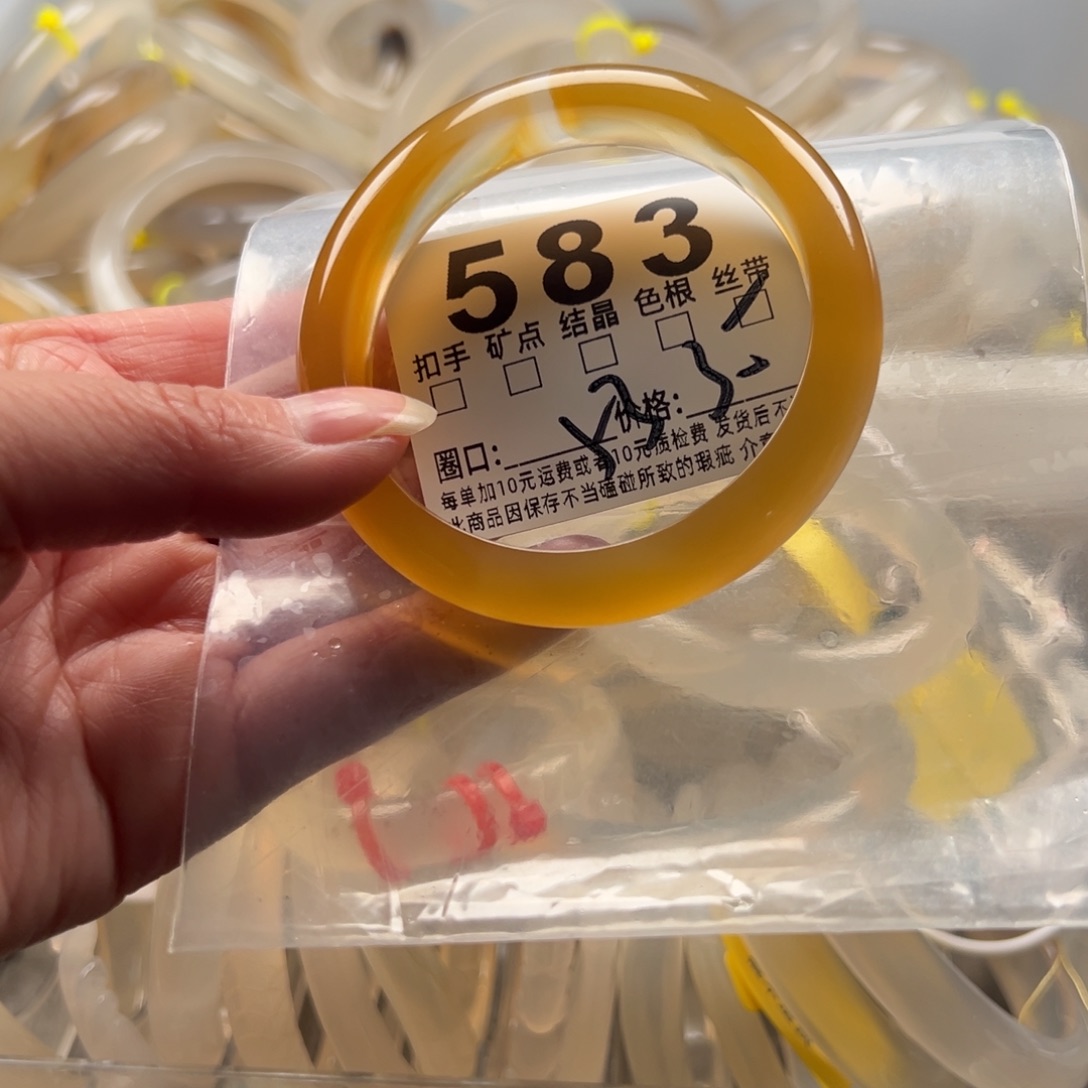 玛瑙/玉髓未镶嵌手镯583
