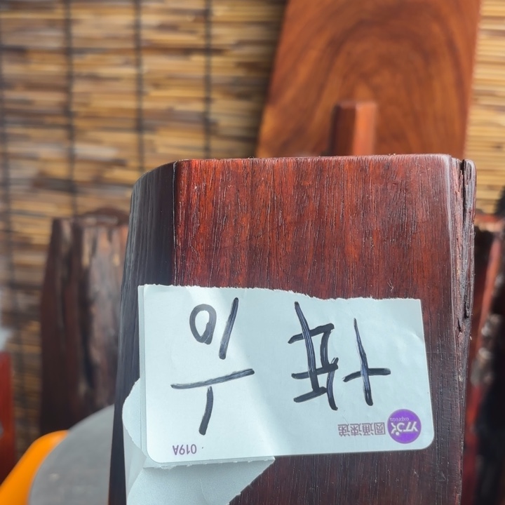 十***年大叶紫檀（黑酸枝木类）