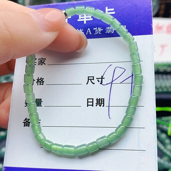 翡翠未镶嵌手串翡翠