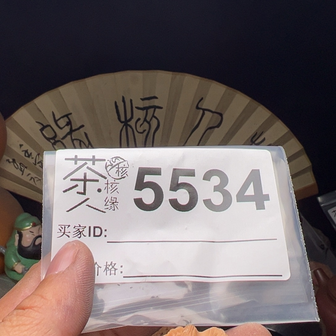 文玩核桃吊坠今天