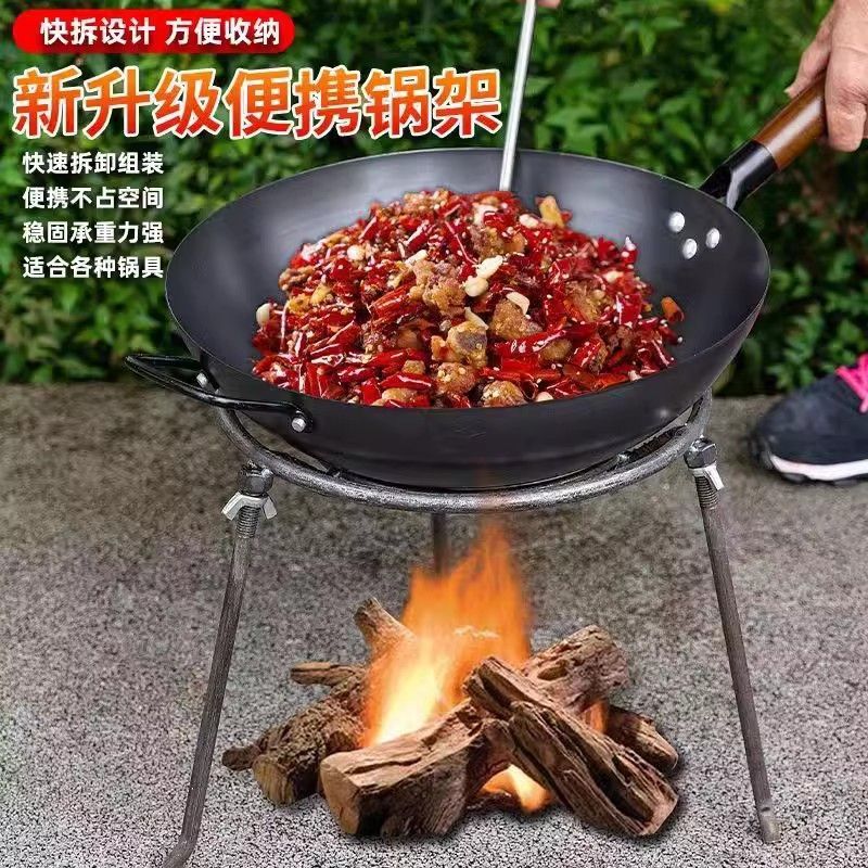 家用折叠三脚架烧火柴架可拆卸便携三角锅架户外野炊柴火炉灶