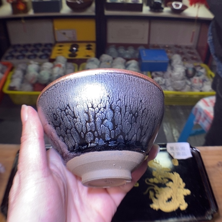 茶盏不带礼盒，建盏主人杯