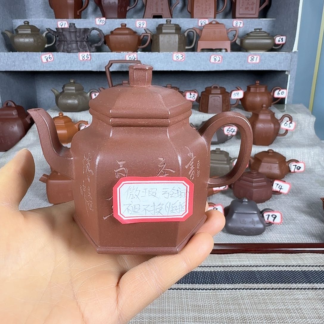 紫泥茶壶用****4全手工微暇不退不换