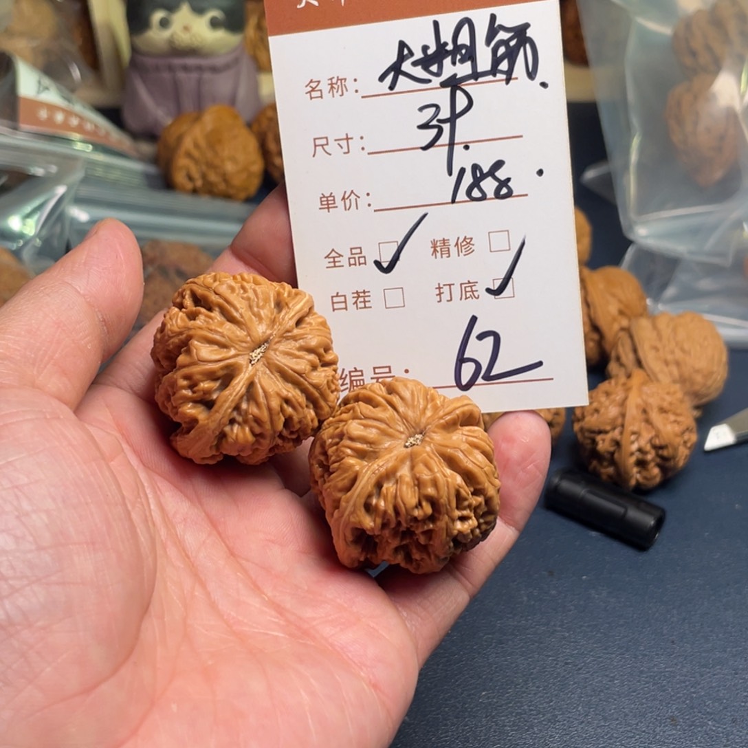 把件文玩核桃文玩核桃62