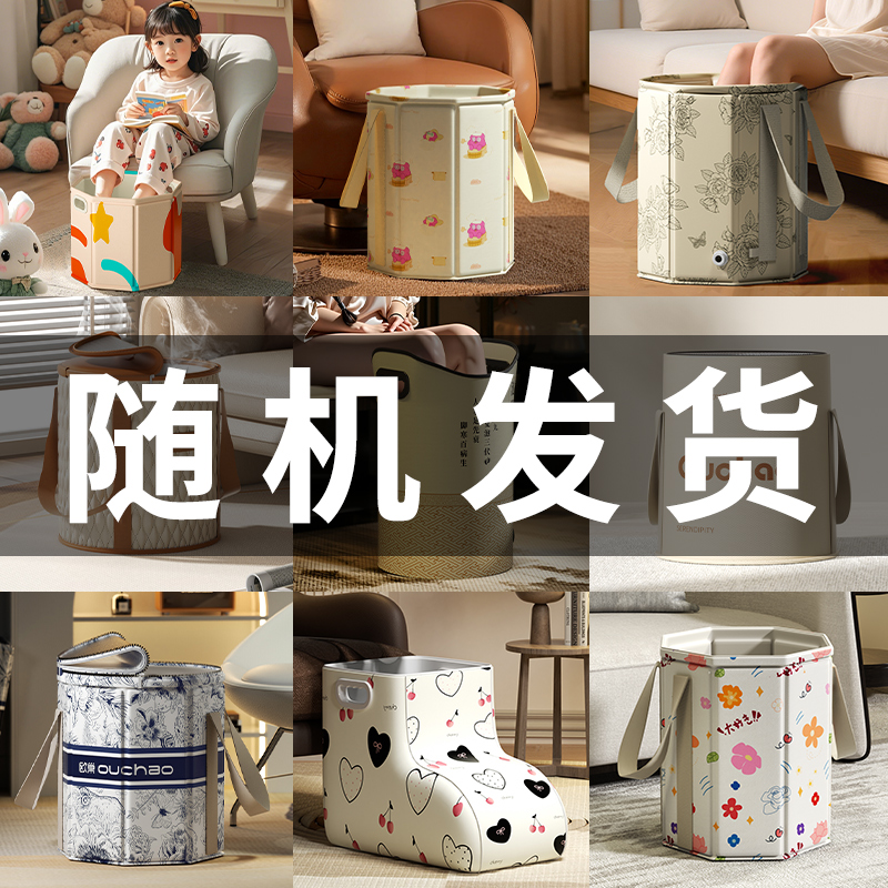 【随机发货】泡脚桶家用养身折叠洗脚盆便携洗脚桶泡脚盆保温足浴盆