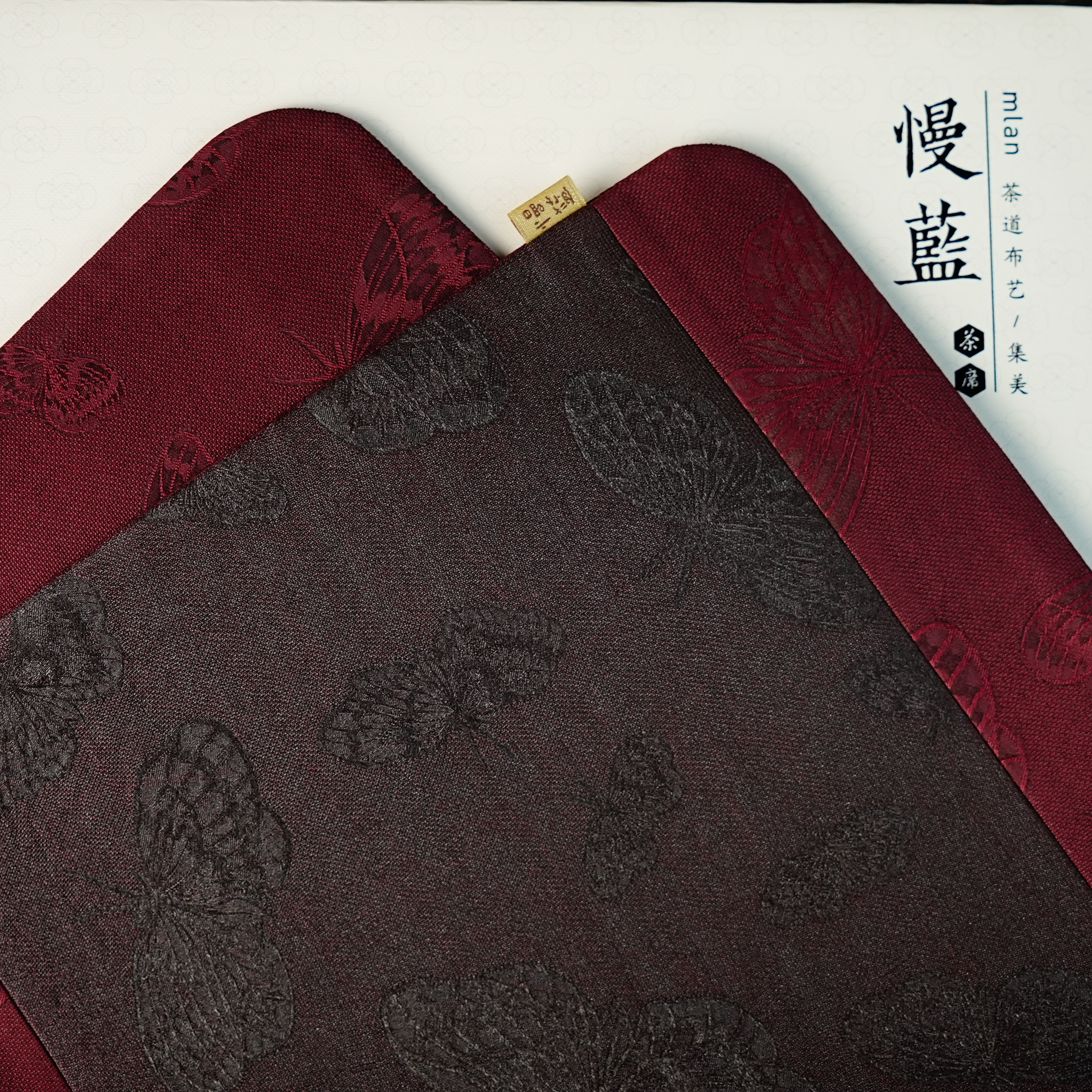 【慢蓝】蝶影纷飞紫色香云纱双拼香云纱茶席60*28 预售 慢蓝S1007