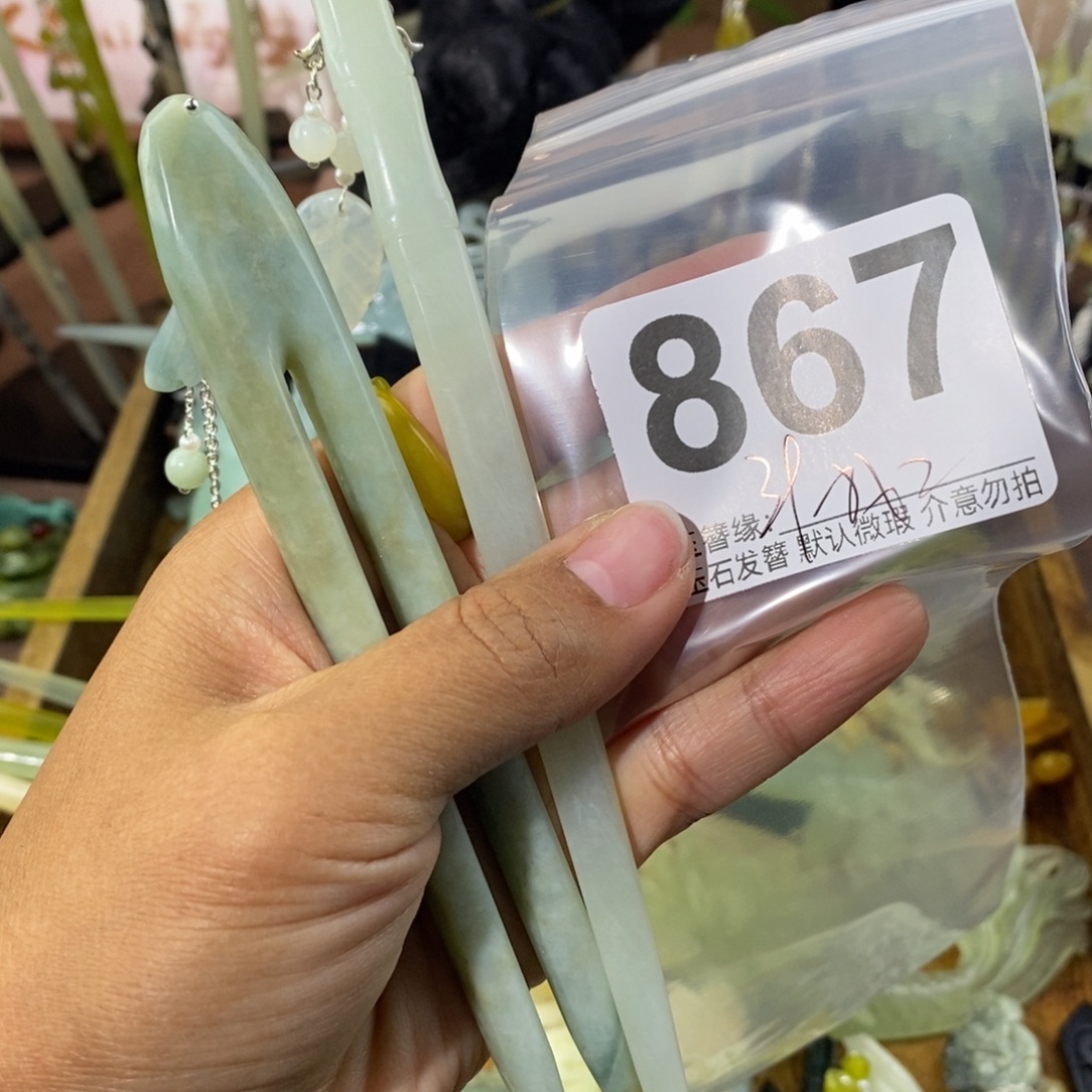 琴***蛇纹石玉未镶嵌发饰