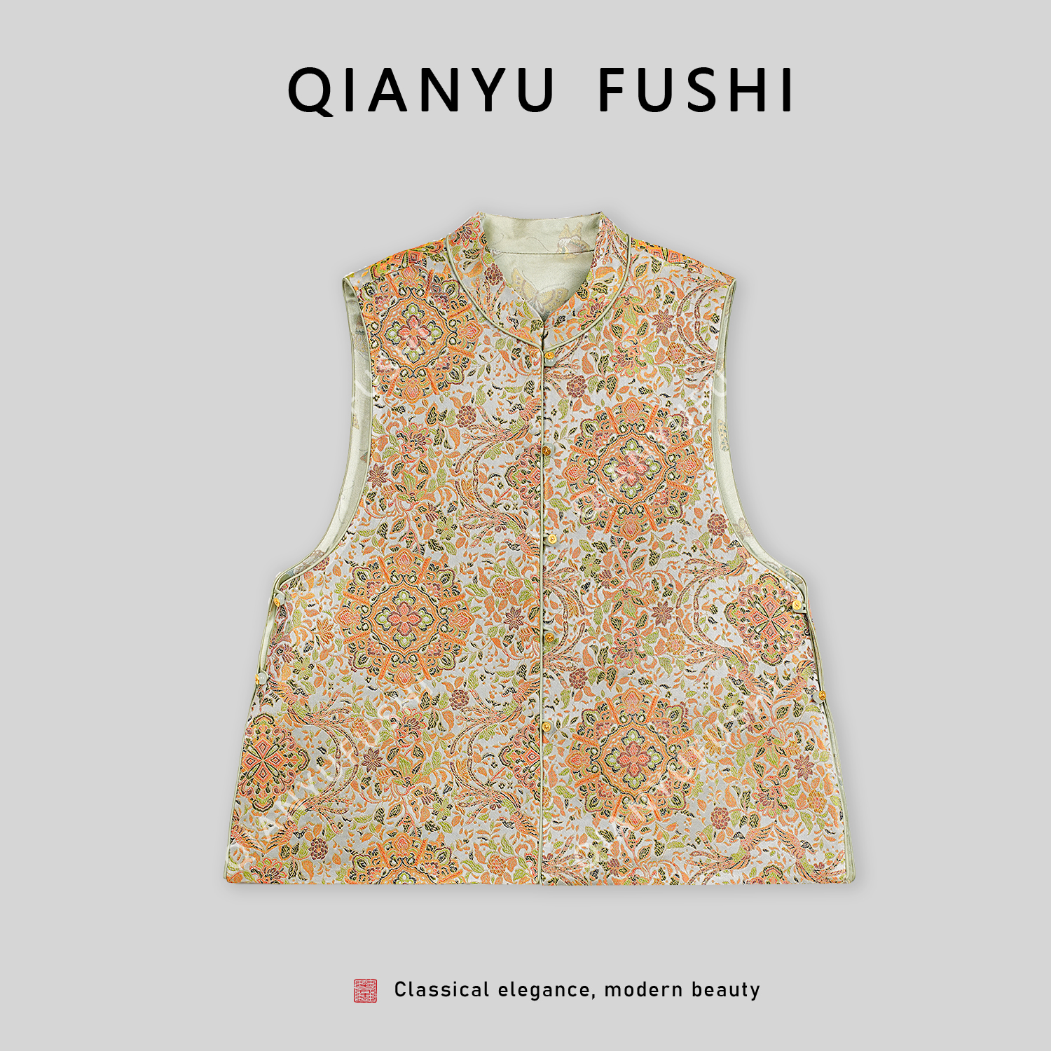 【八音流光】新中式双面穿优雅轻奢气质开衫马甲V25C811