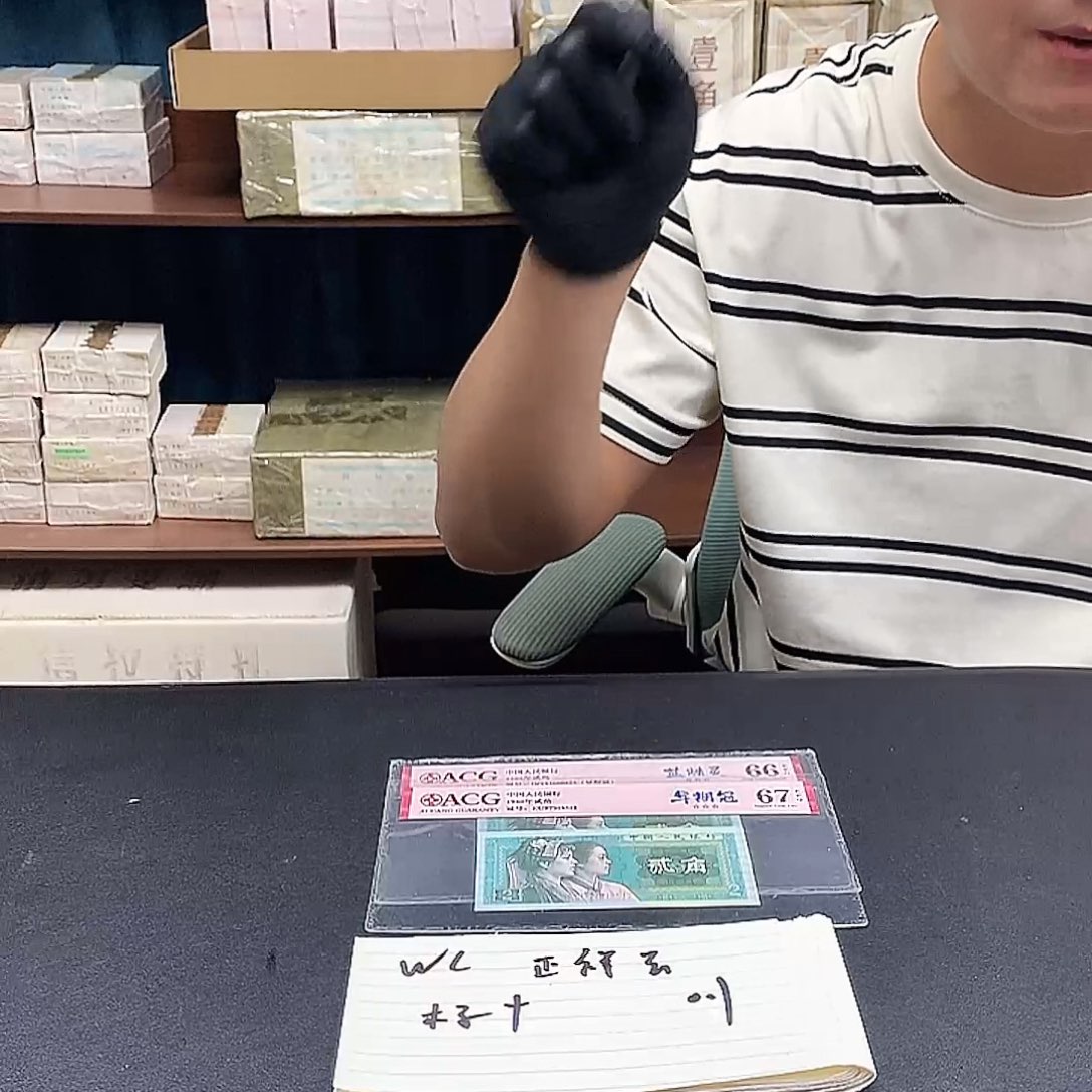 WC至尊正祥云标十标十