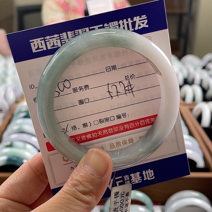翡翠未镶嵌手镯888
