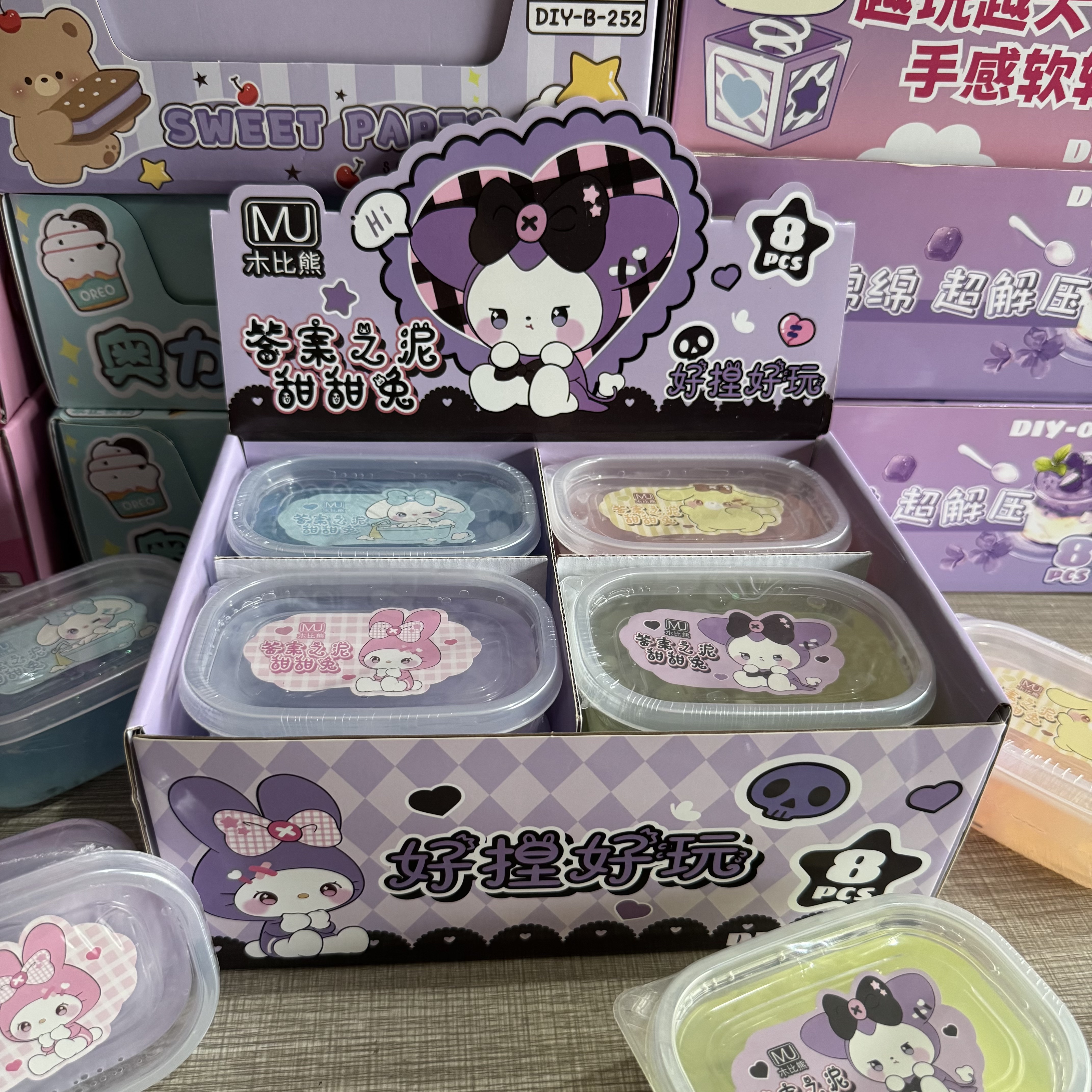 【拍1发8】儿童安全无毒不沾手水晶泥起泡胶高颜值史莱姆ins解压
