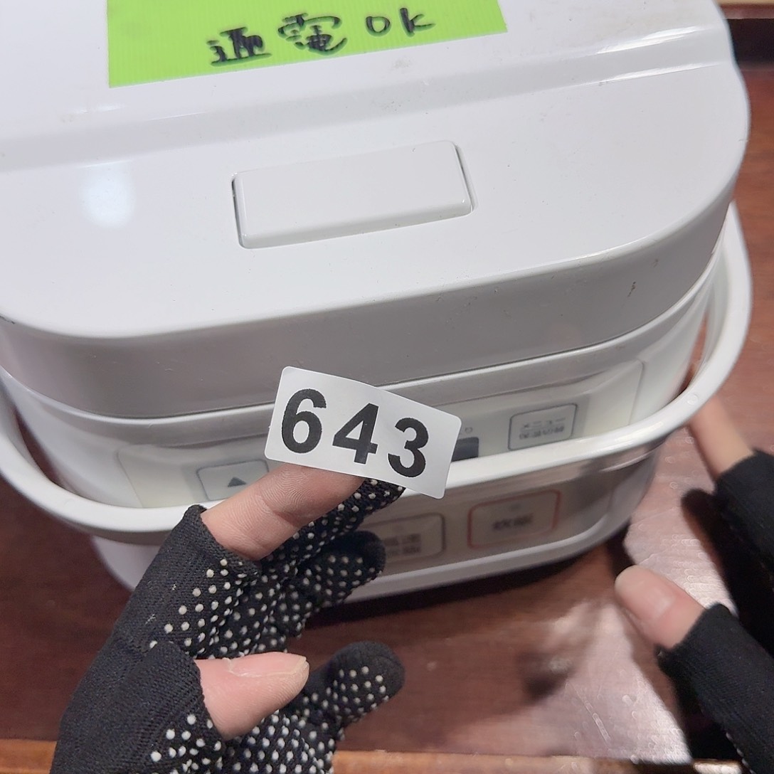 星***尘中古物品谨慎下单643