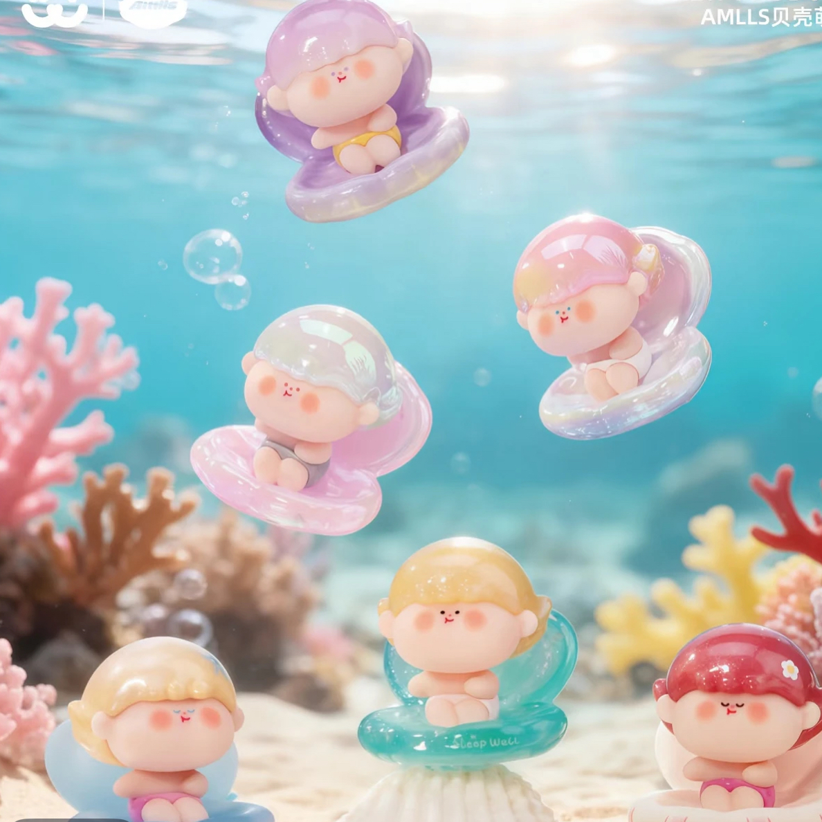 【代拆】阿玛莉莉丝贝壳系列吊卡萌粒系列潮玩【拆盒不退换】