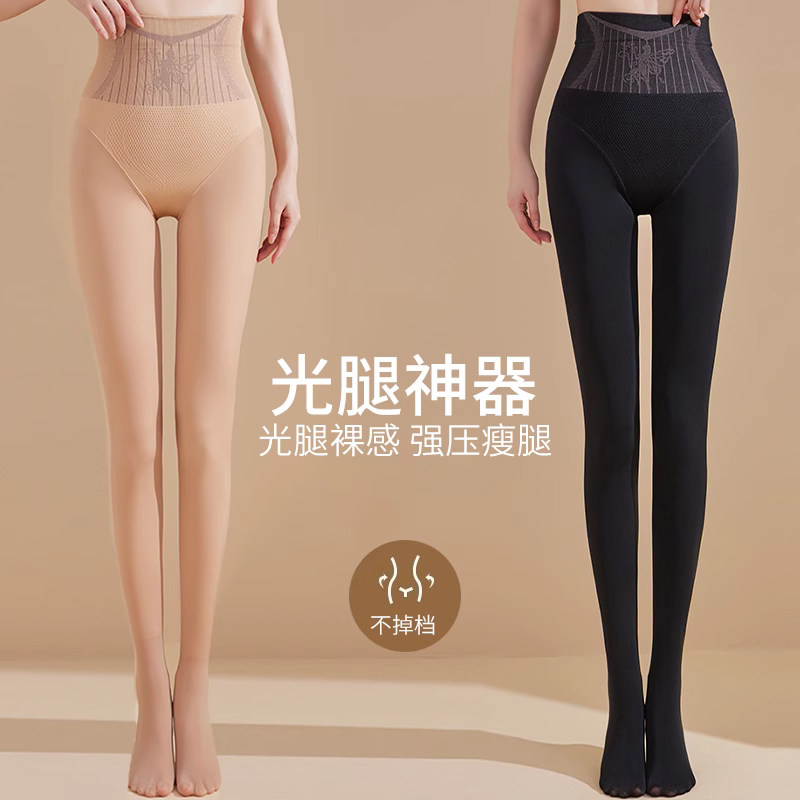 浪莎0D光腿神器秋冬加厚裸感肤女升级加大码显瘦纯黑肤水光袜