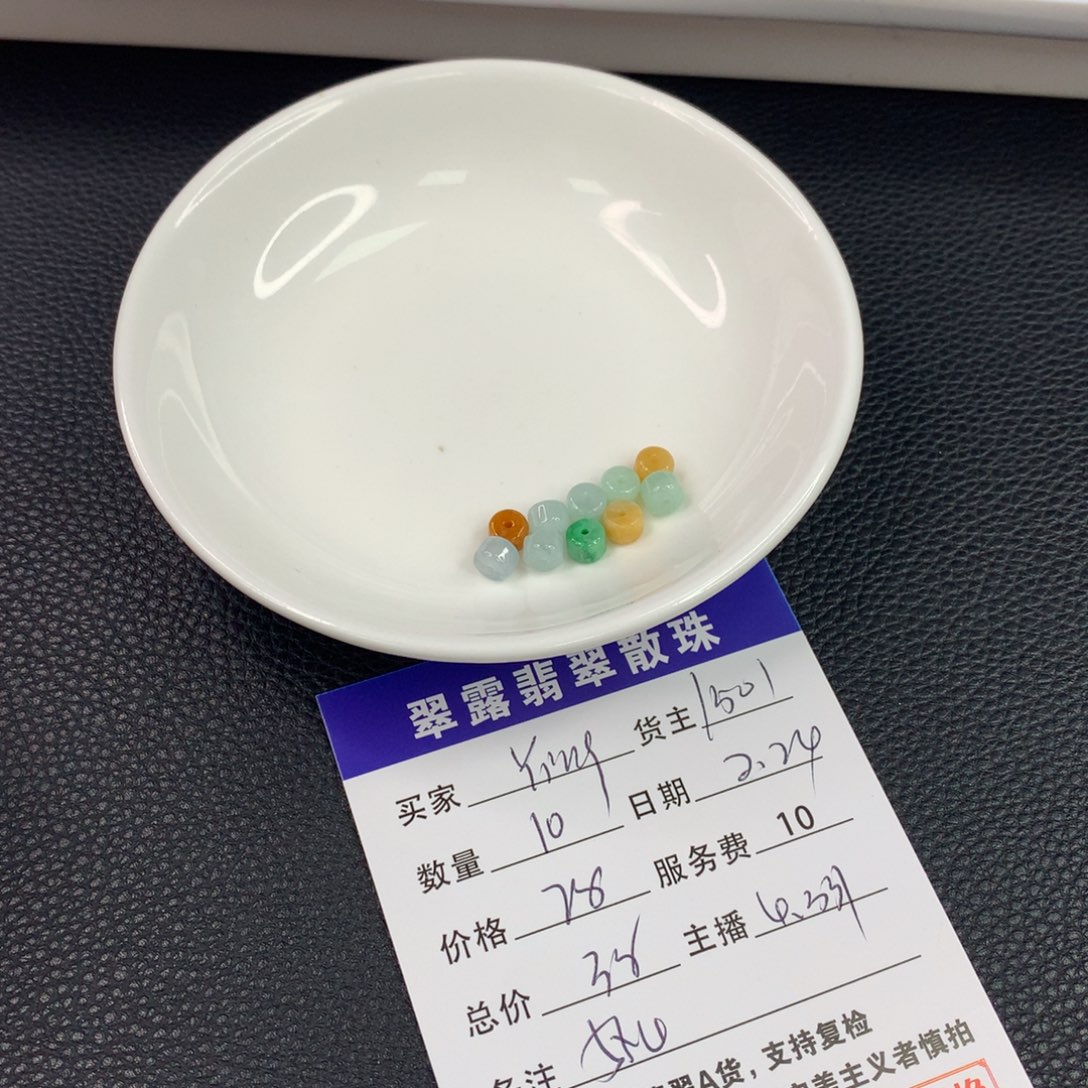 翡翠手链未镶嵌Y****?翡翠散珠DIY多样性自发