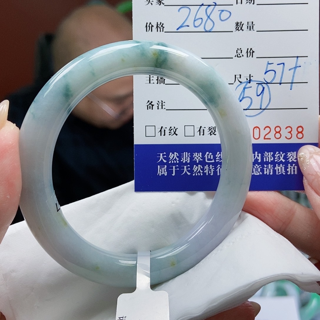 翡翠手镯未镶嵌57圆
