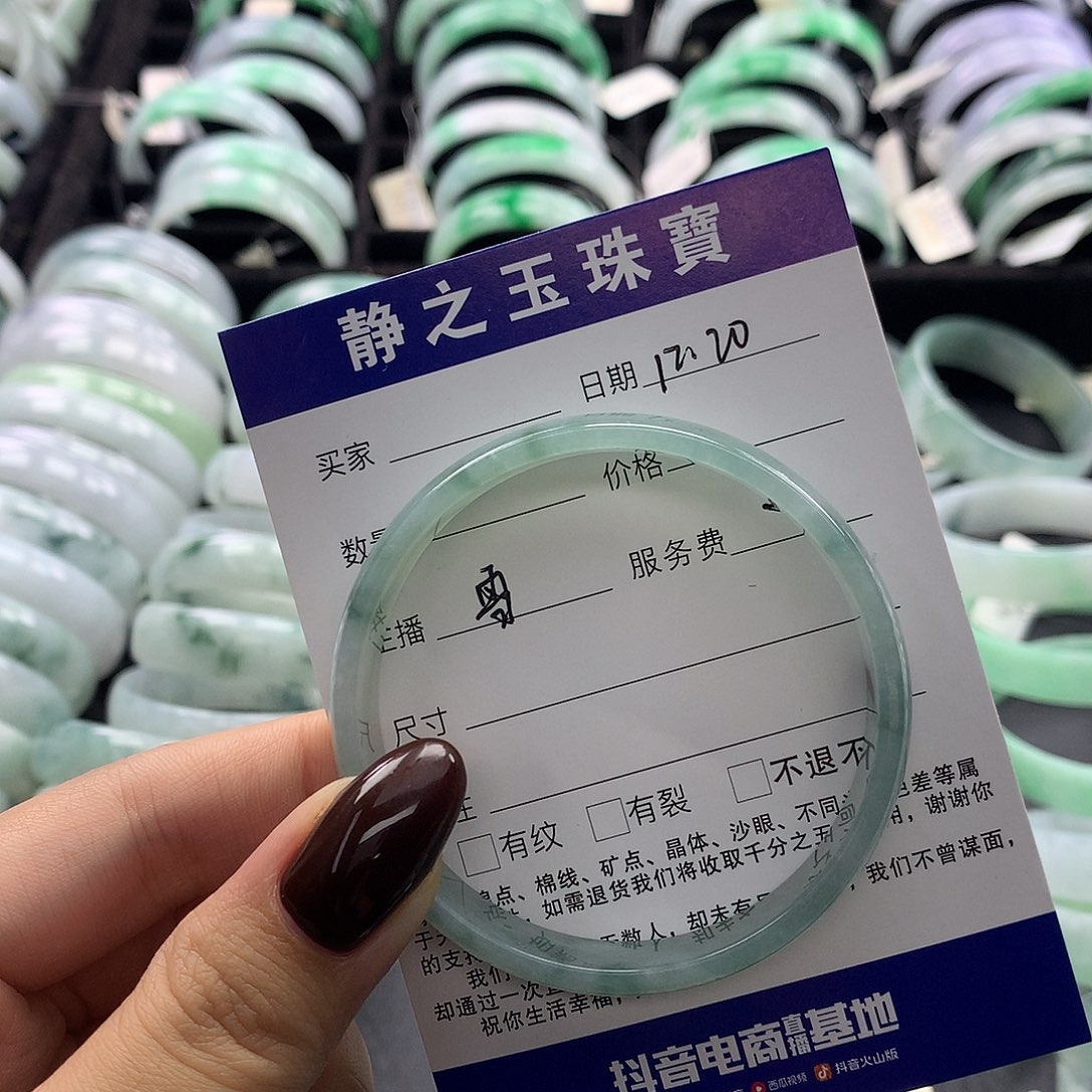 未镶嵌手镯翡翠@****˗公主