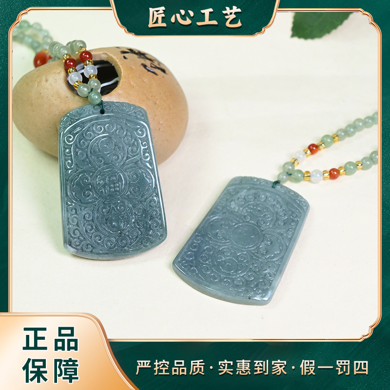 【星耀珠宝】FL2140-精美涵冰萃时尚翡翠吊坠-多样性只发一件