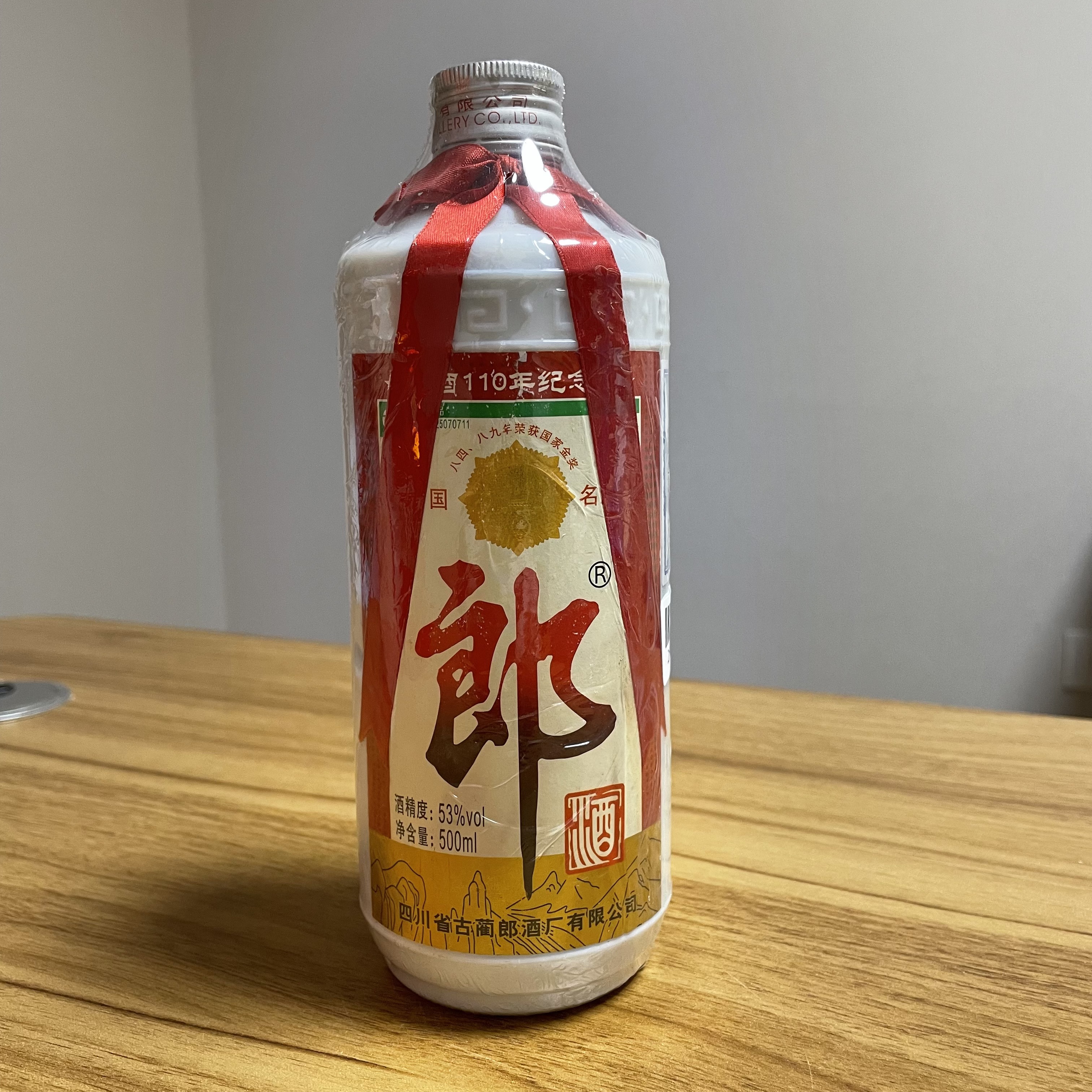 2013年 郎酒110周年纪念 酱香型 53度 500ml 25051304