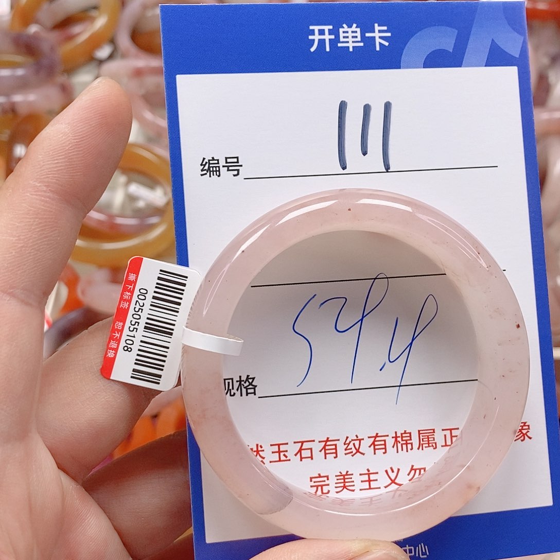 未镶嵌手镯石英质玉（金丝玉）