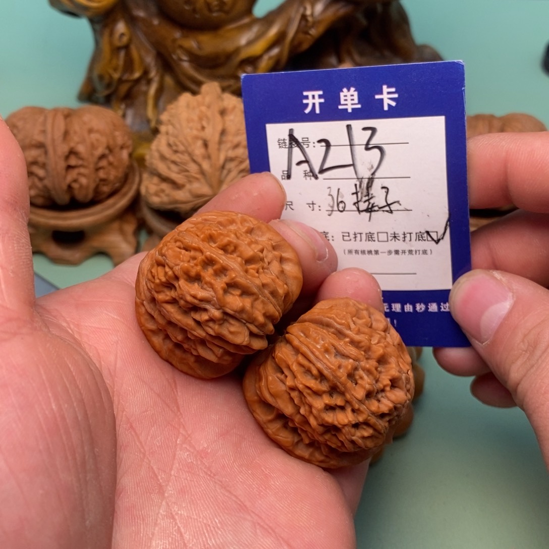 文玩核桃把件文玩核桃
