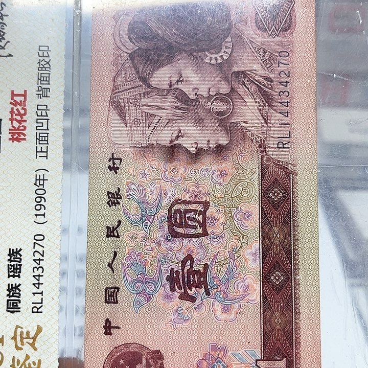 @***@01766111…………………………………………