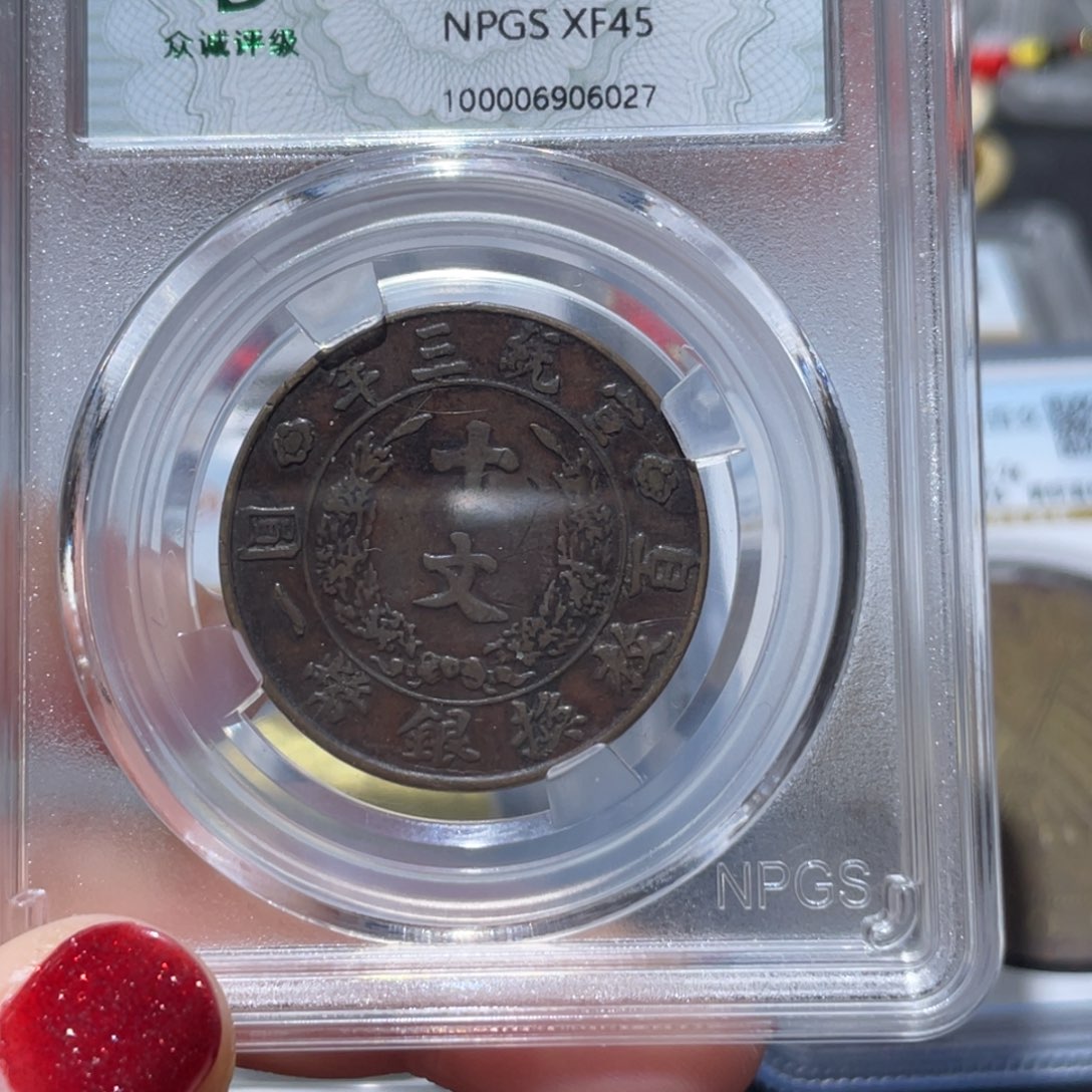 金属通古博今姚姚6027