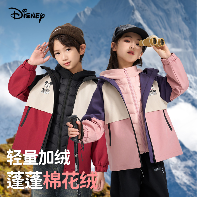 迪士尼秋冬儿童轻羽绒防风保暖加棉加厚运动休闲三件套DQ4SU1882