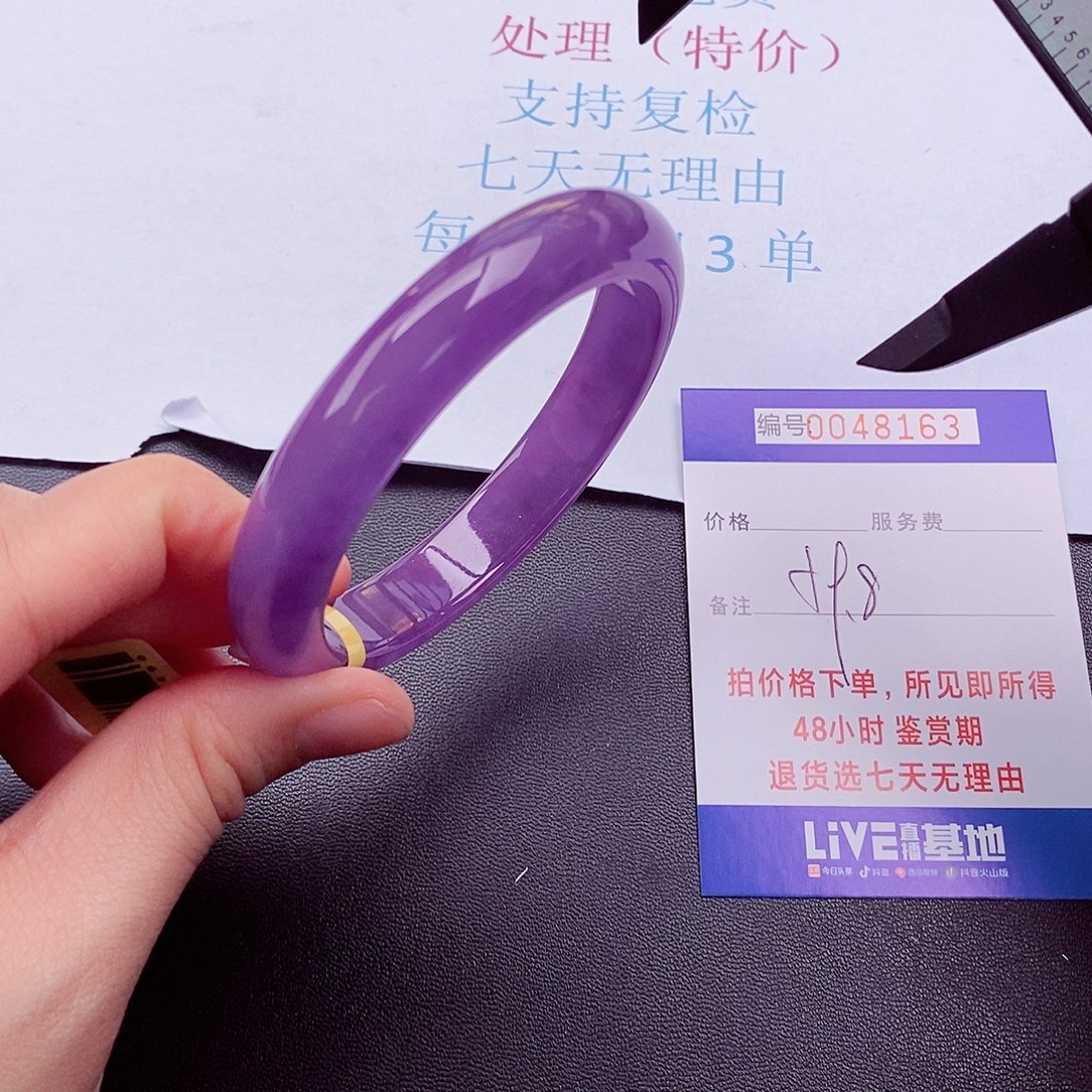 拍下实物为准00000