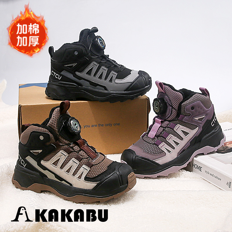 冬季儿童运动鞋大棉保暖加绒加厚儿童鞋子高帮旋转纽扣童鞋2093