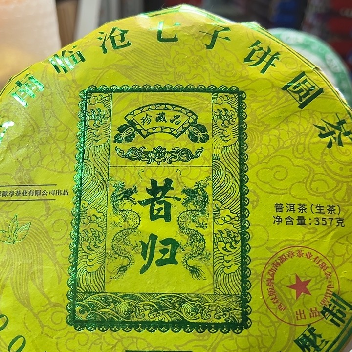 塑胶夹子款888888888