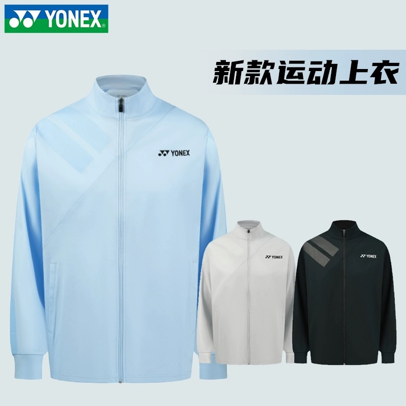  25年新款尤尼克斯羽毛球服外套男女运动上衣速干训练长袖150025