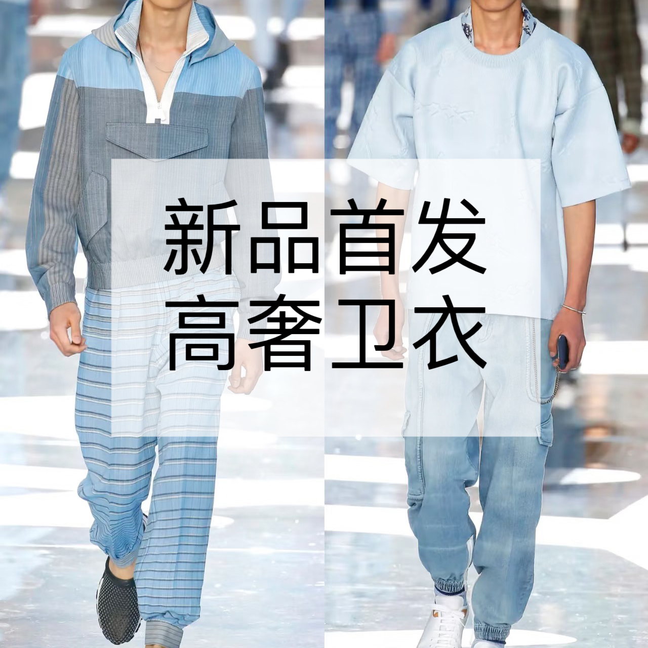 【浩哥专属1】高克重双纱匹马棉8808-5时尚百搭刺绣假两件卫衣
