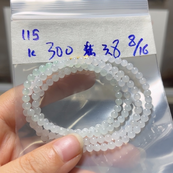 定制翡翠未镶嵌花*项链