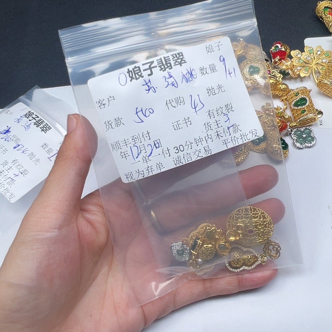 苏***桃翡翠未镶嵌颈饰翡翠
