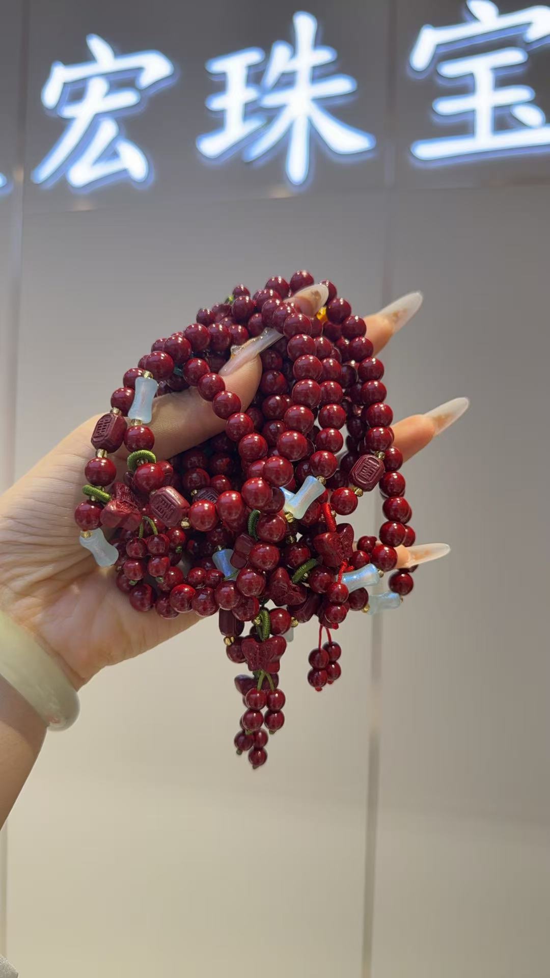 天然辰砂精品朱砂手串款式随机发
