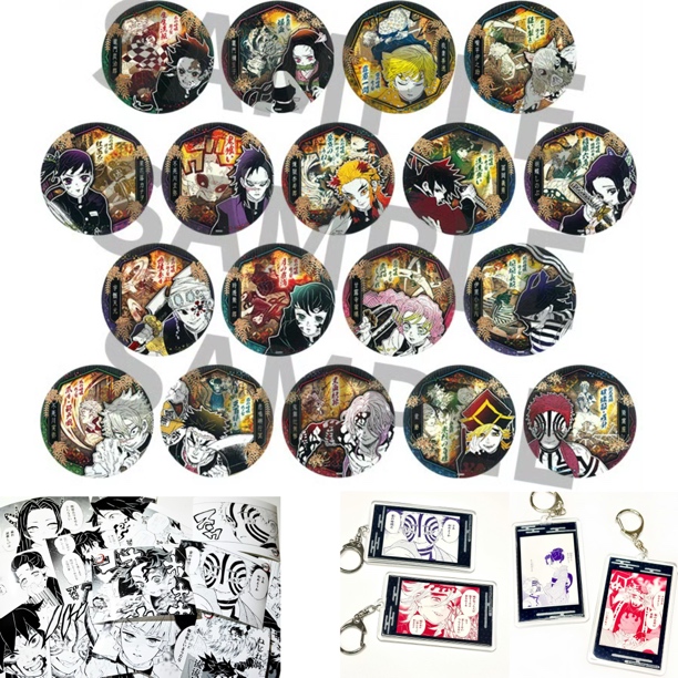 【拆盒】鬼灭之刃气魄一闪原画js浮雕吧唧鬼灭无限城相卡徽章盲盒