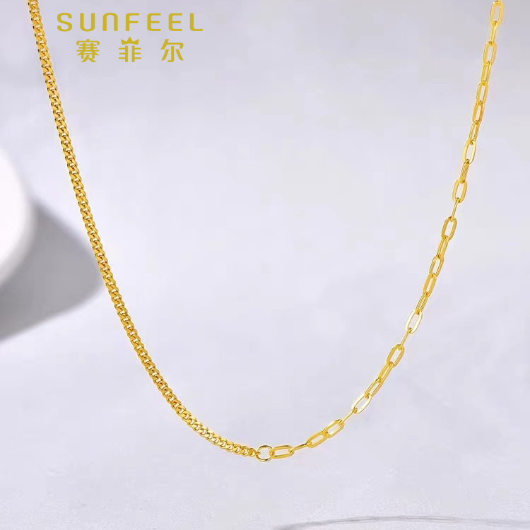 SUNFEEL/赛菲尔赛菲尔足金999黄金AB项链链简约百搭经典