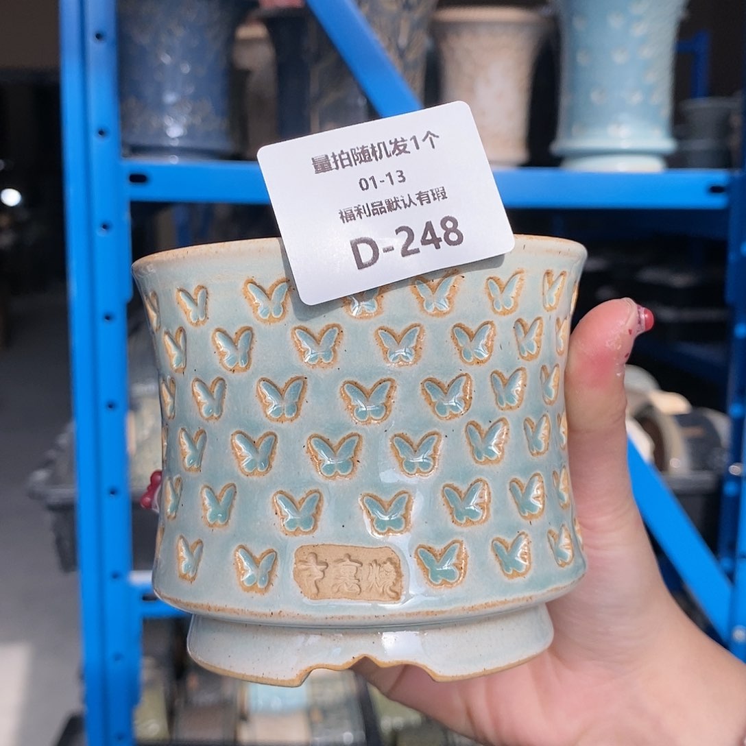 七里烧陶瓷1-13-248口径8