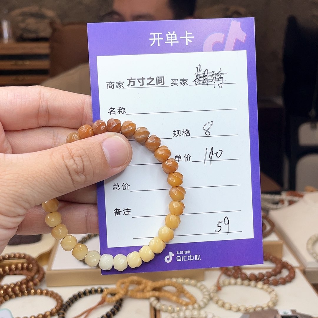 星月菩提手串贾****3菩提根菩提无相星月