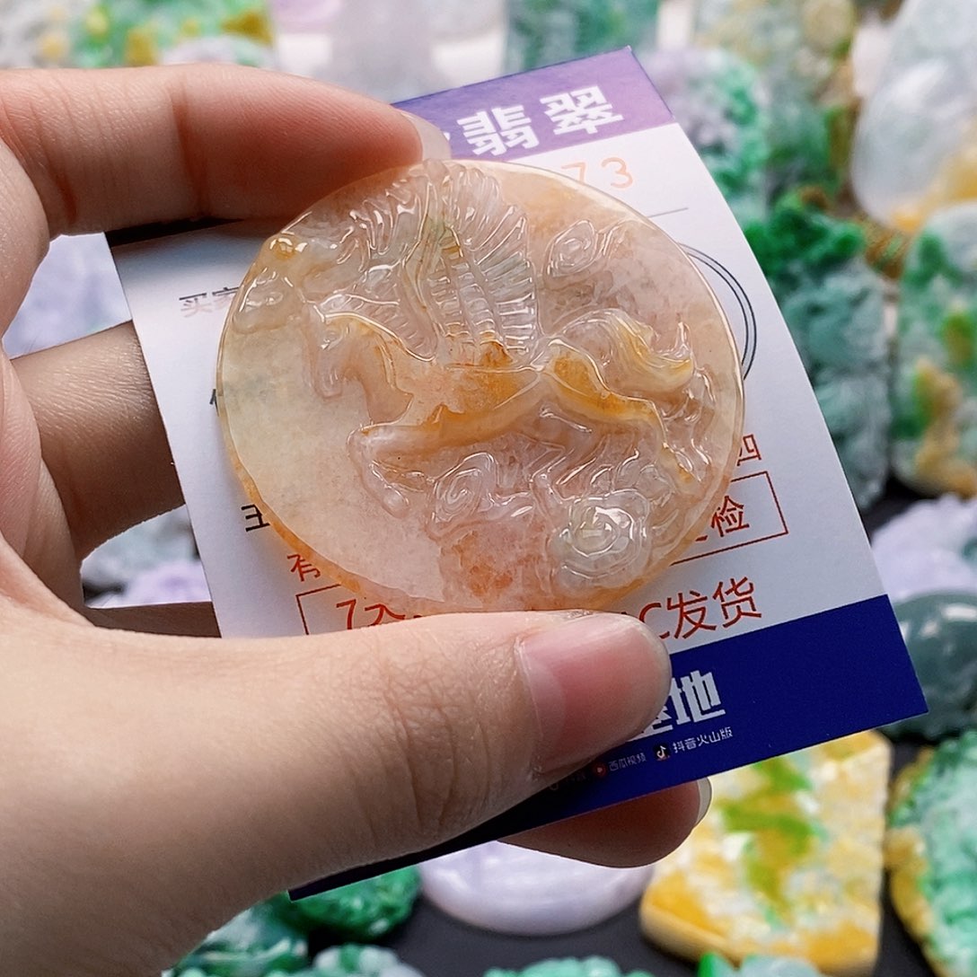 吊坠(不含链)未镶嵌翡翠