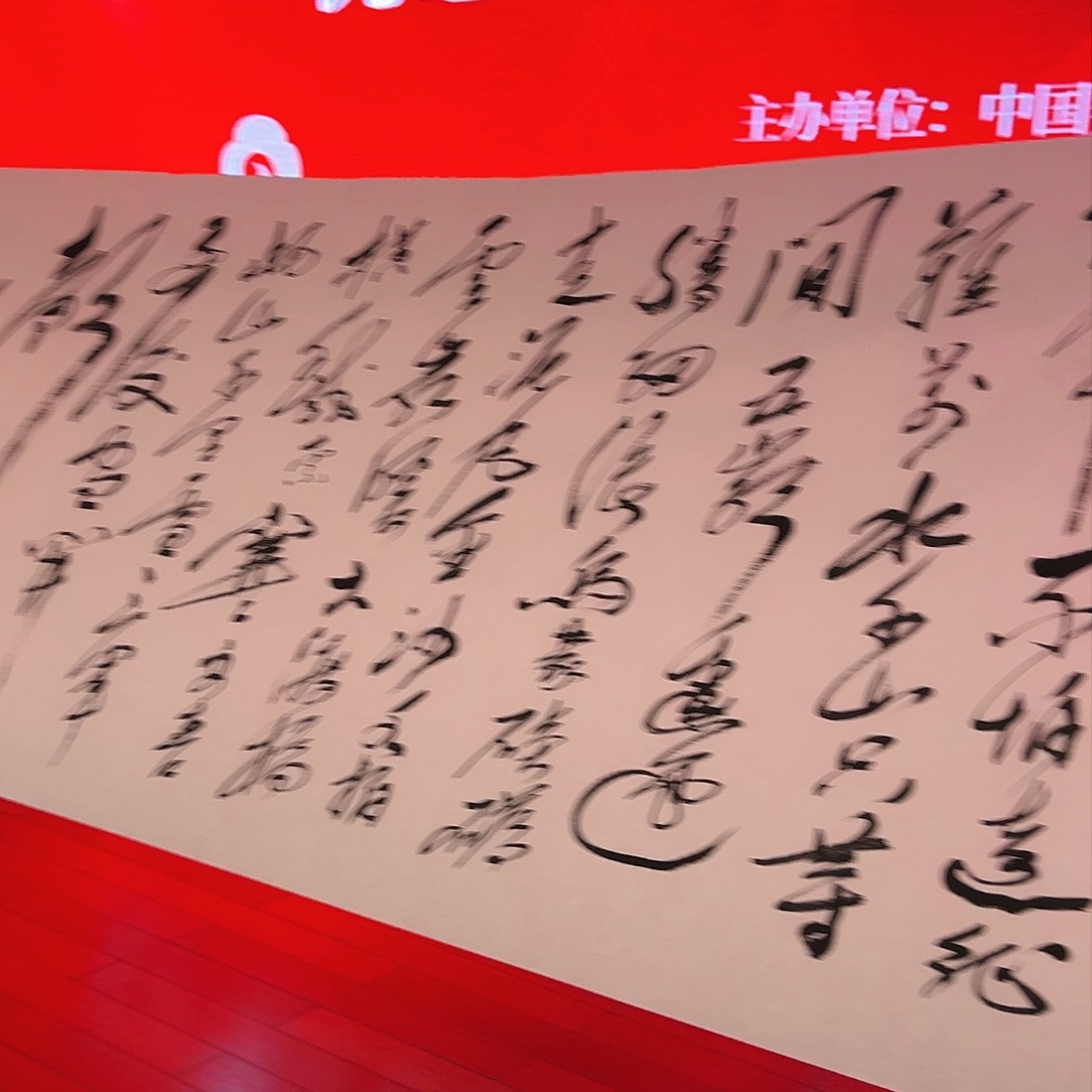 国画展览作 展览1余期在