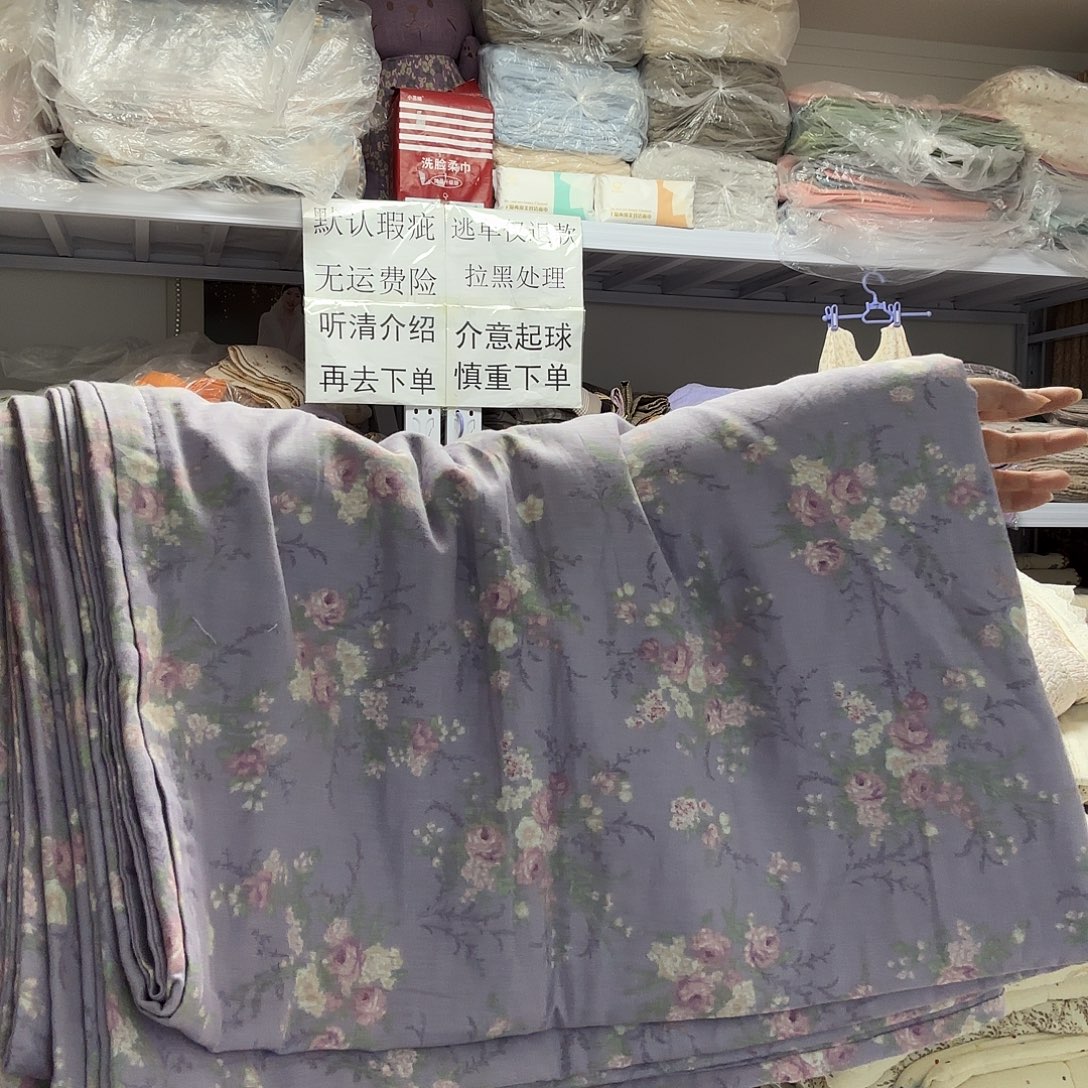 棉紫色碎花双层纱被罩