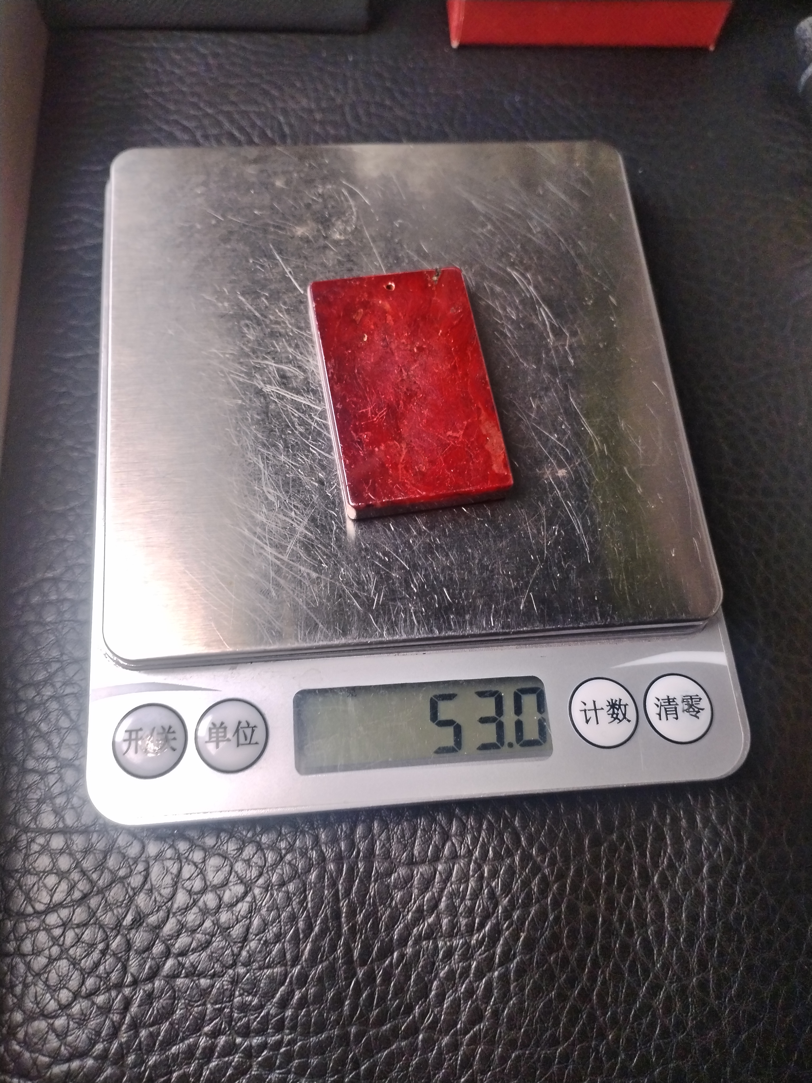 天然辰砂天然原矿朱砂吊坠