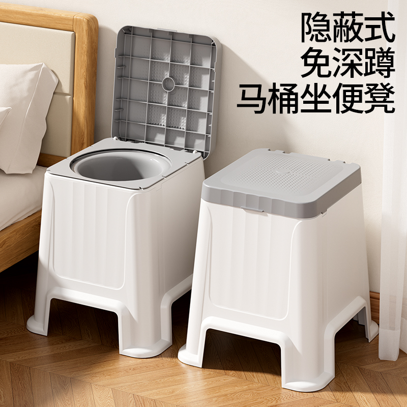 家用可移动老人坐便马桶室内防臭孕妇坐便器卧室瘫痪老年人坐便凳