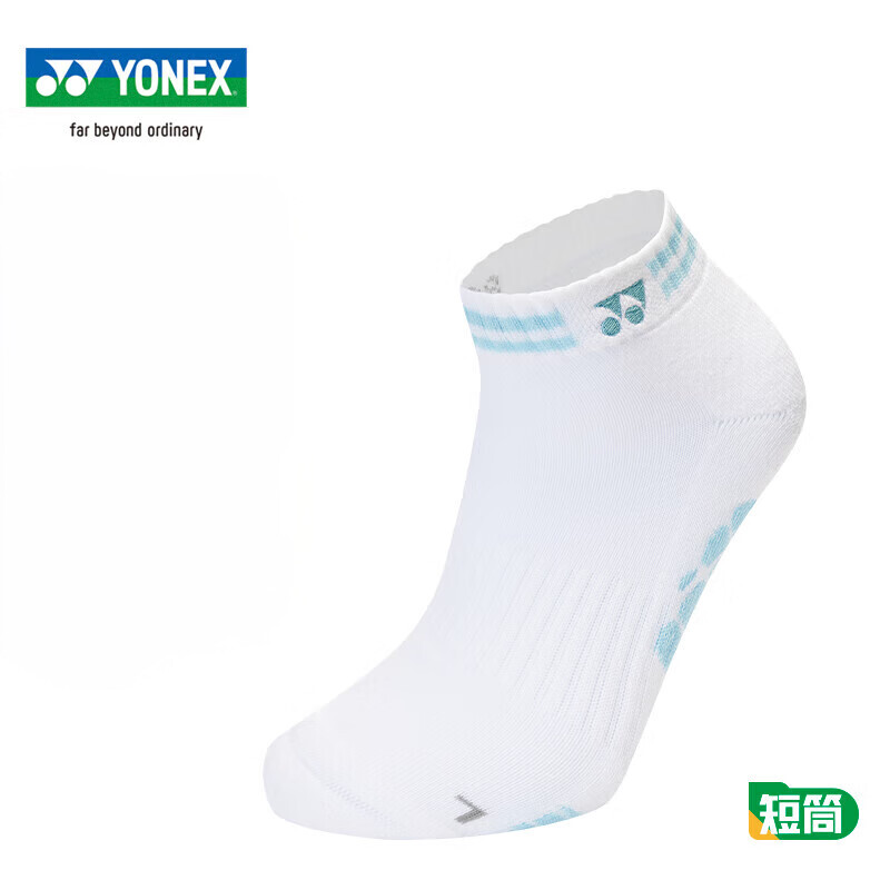 YONEX/尤尼克斯羽毛球袜运动袜毛巾底吸汗舒适短袜透气